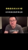 徐静雨此前吹杨瀚森：新赛季，他就是开拓者的第一中锋！