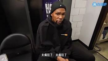 改变联盟格局！KD一年前谈东眉互换：太疯狂，东契奇都能被交易