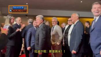 记者：姆巴佩在伯纳乌要求的那个是点球吗？拉波尔塔：跳水表演！
